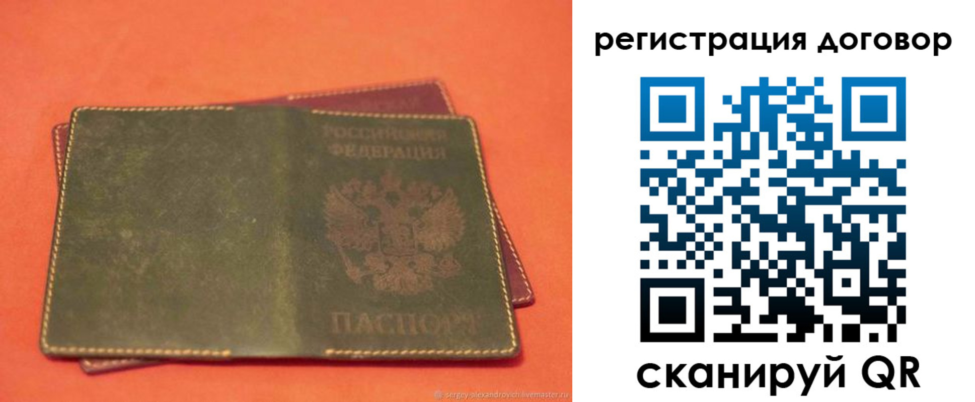 временная регистрация в квартире в Мариинском Посаде